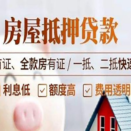 沙雅贷款中介公司新渝启服要的资料