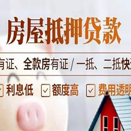 沙雅贷款中介公司新渝启服要注意事项