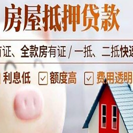 沙雅贷款助贷公司新渝启服靠谱公司