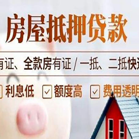 沙雅贷款中介公司新渝启服本地公司