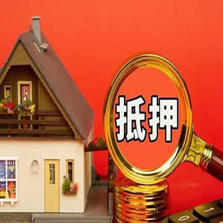 沙雅贷款买房后可以提前还部分本金吗?