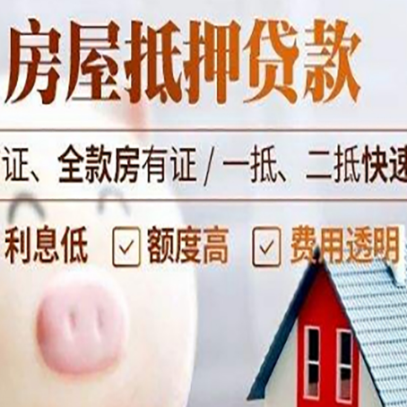 沙雅企业贷款需要满足银行的什么条件?