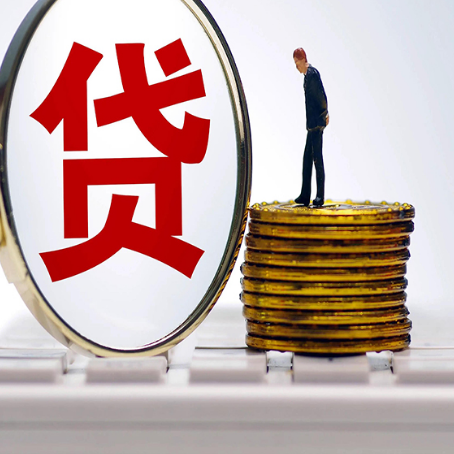 沙雅房子二次抵押贷款要注意什么问题?