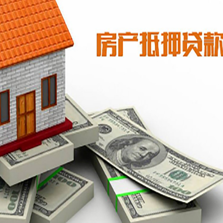 沙雅房子抵押贷款会受征信有逾期的影响吗?