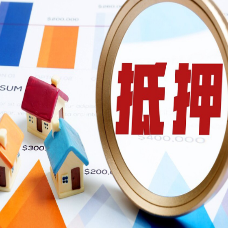 沙雅房子抵押贷款还不上怎么办？